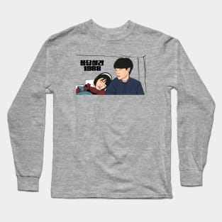 Reply 1988 Kdrama Art Long Sleeve T-Shirt